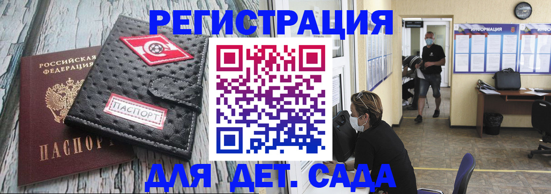 временная регистрация адрес в Холмске